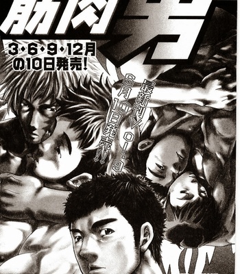 [MATSUZAKI Tsukasa] Beast Tamer [JP] – Gay Manga sex 166