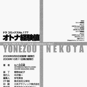 [Nekota Yonezou] Otona Keikenchi [Eng] – Gay Manga sex 179