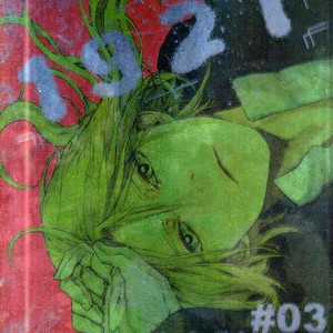 [NINEKOKS (Kyuugou)] Fullmetal Alchemist dj – Munich 1921 [Eng] – Gay Manga sex 112