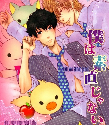 [Nekota Yonezou] Otona Keikenchi dj – Boku wa Sunao Ja Nai [Eng] – Gay Manga sex 2