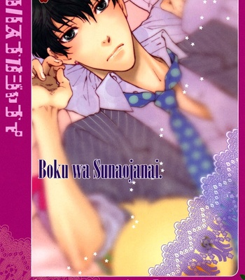 [Nekota Yonezou] Otona Keikenchi dj – Boku wa Sunao Ja Nai [Eng] – Gay Manga sex 4