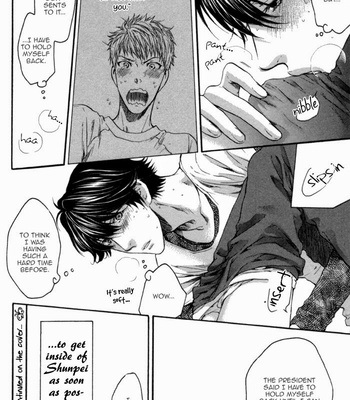 [Nekota Yonezou] Elektel Delusion v.1 [Eng] – Gay Manga sex 196