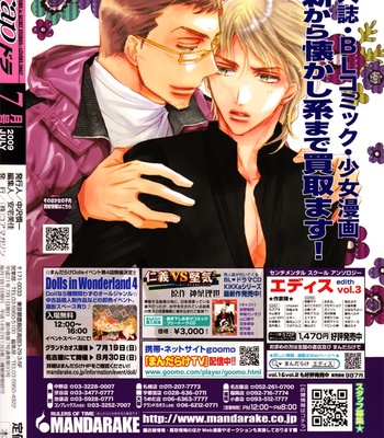 [Nekota Yonezou] Elektel Delusion v.1 [Eng] – Gay Manga sex 43