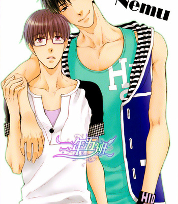 [Nekota Yonezou] Hidoku Shinaide & Mousou Elektel dj – Shinaide + Elektel [Eng] – Gay Manga sex 5