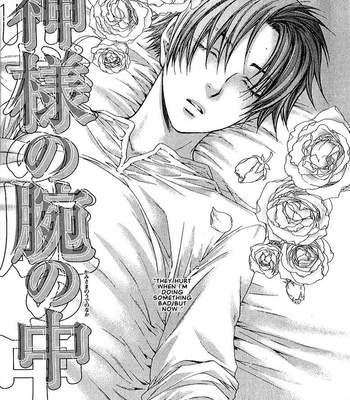 [Nekota Yonezou] In God’s Arms (Kamisama no Ude no Naka de) v.1 [Eng] – Gay Manga sex 146