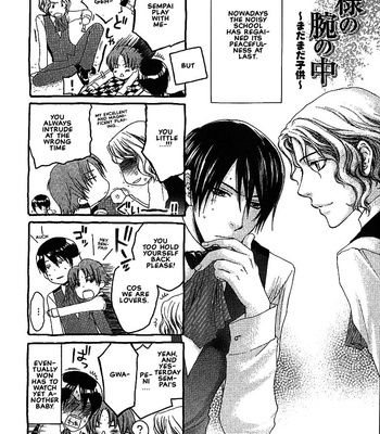 [Nekota Yonezou] In God’s Arms (Kamisama no Ude no Naka de) v.1 [Eng] – Gay Manga sex 187