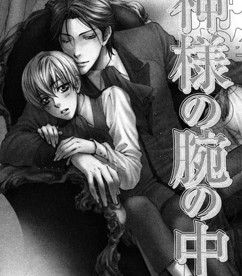 [Nekota Yonezou] In God’s Arms (Kamisama no Ude no Naka de) v.2 [Eng] – Gay Manga sex 83
