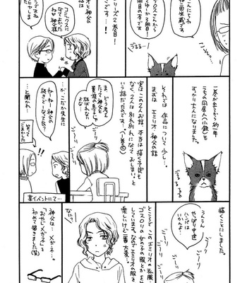[Nekota Yonezou] In God’s Arms (Kamisama no Ude no Naka de) v.2 [Eng] – Gay Manga sex 177