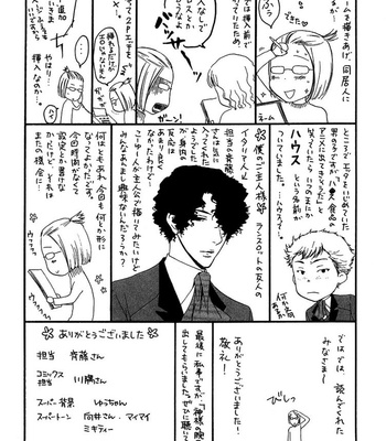 [Nekota Yonezou] In God’s Arms (Kamisama no Ude no Naka de) v.2 [Eng] – Gay Manga sex 179