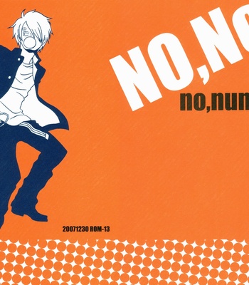 [ROM-13 (Nari)] One Piece dj – No,No. [Eng] – Gay Manga sex 2
