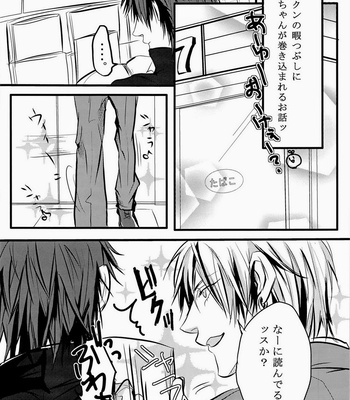 [Lovegel/Kazehaya Sora] Yellow Crusher – Kuroko no Basuke dj [jp] – Gay Manga sex 3
