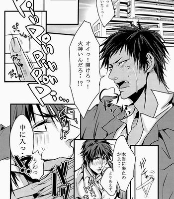 [Lovegel/Kazehaya Sora] Yellow Crusher – Kuroko no Basuke dj [jp] – Gay Manga sex 8