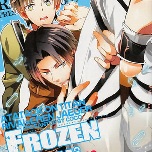 [coco] Frozen Eren – Attack on Titan dj [Eng] – Gay Manga thumbnail 001