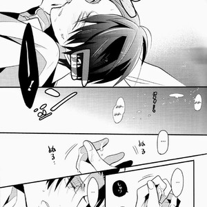 [coco] Frozen Eren – Attack on Titan dj [Eng] – Gay Manga sex 15