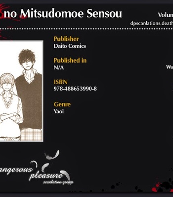 [Shoowa] Bokura no Mitsudomoe Sensou [Eng] – Gay Manga sex 171