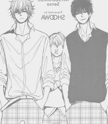[Shoowa] Bokura no Mitsudomoe Sensou [Eng] – Gay Manga sex 6
