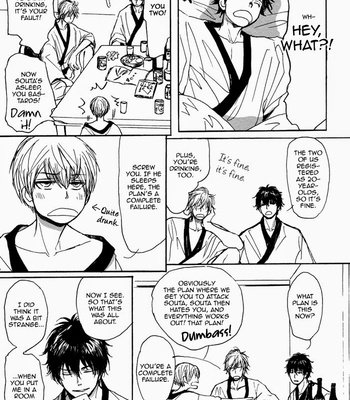 [Shoowa] Bokura no Mitsudomoe Sensou [Eng] – Gay Manga sex 45