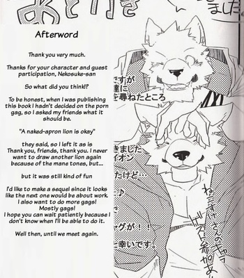 [Koorigumo (KENN)] Futari no Himitsu/ Couples Secret [English] – Gay Manga sex 29