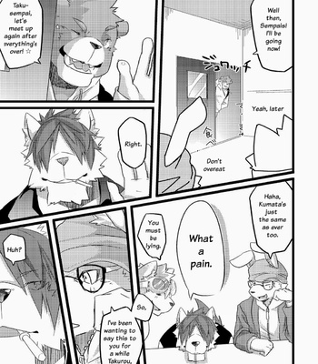 [Koorigumo (KENN)] Next Day [Eng] – Gay Manga sex 11