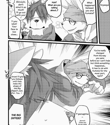 [Koorigumo (KENN)] Next Day [Eng] – Gay Manga sex 14