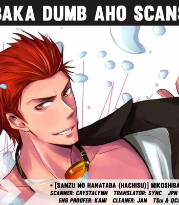 Gay Manga - [Hachisu/ OKUYO Saya] Free! dj – Mikoshiba Overflow [Eng] – Gay Manga