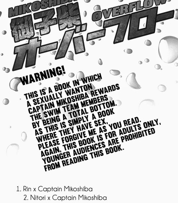 [Hachisu/ OKUYO Saya] Free! dj – Mikoshiba Overflow [Eng] – Gay Manga sex 6
