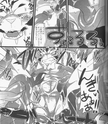 [Koorigumo (KENN)] Repeat [JP] – Gay Manga sex 13