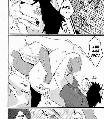 [Koorigumo (KENN)] Last Day [Eng] – Gay Manga sex 21