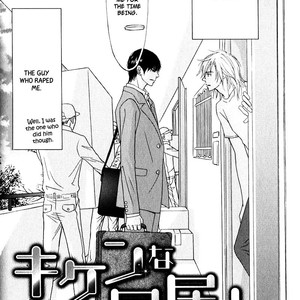 [Nanami] Kiken na Otonarisan [Eng] – Gay Manga sex 34