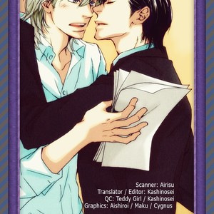 [Nanami] Kiken na Otonarisan [Eng] – Gay Manga sex 71