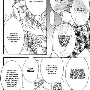 [Nanami] Kiken na Otonarisan [Eng] – Gay Manga sex 179