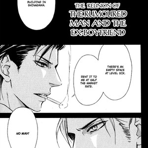 [Nanami] Kiken na Otonarisan [Eng] – Gay Manga sex 184