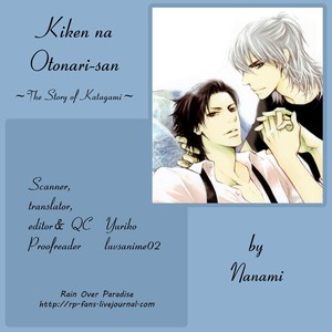[Nanami] Kiken na Otonarisan [Eng] – Gay Manga sex 196