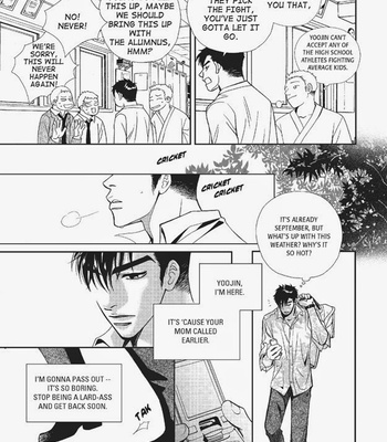 [NA Yeri] U Don’t Know Me [Eng] – Gay Manga sex 11