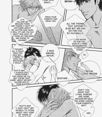 [NA Yeri] U Don’t Know Me [Eng] – Gay Manga sex 143
