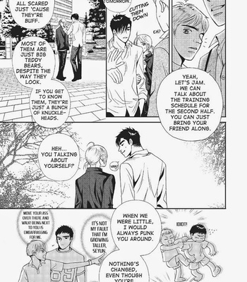 [NA Yeri] U Don’t Know Me [Eng] – Gay Manga sex 24