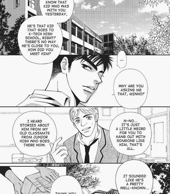 [NA Yeri] U Don’t Know Me [Eng] – Gay Manga sex 26