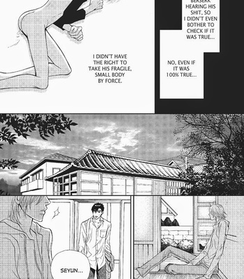 [NA Yeri] U Don’t Know Me [Eng] – Gay Manga sex 38