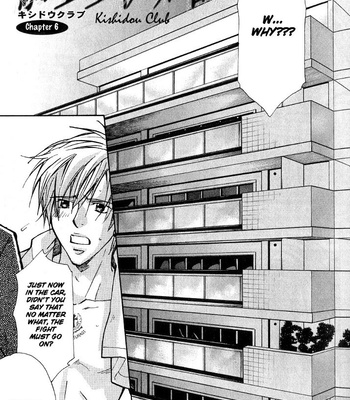 [Nishimura Shuuko] Kishidou Kurabu v.1 [Eng] – Gay Manga sex 150