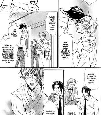 [Nishimura Shuuko] Kishidou Kurabu v.1 [Eng] – Gay Manga sex 188