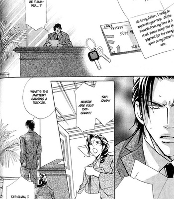 [Nishimura Shuuko] Kishidou Kurabu v.1 [Eng] – Gay Manga sex 205