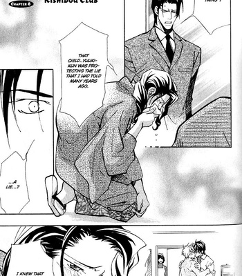 [Nishimura Shuuko] Kishidou Kurabu v.1 [Eng] – Gay Manga sex 208