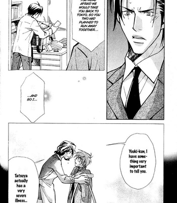[Nishimura Shuuko] Kishidou Kurabu v.1 [Eng] – Gay Manga sex 209
