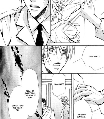 [Nishimura Shuuko] Kishidou Kurabu v.1 [Eng] – Gay Manga sex 223