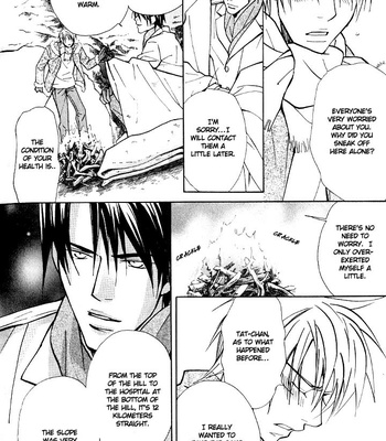 [Nishimura Shuuko] Kishidou Kurabu v.1 [Eng] – Gay Manga sex 229