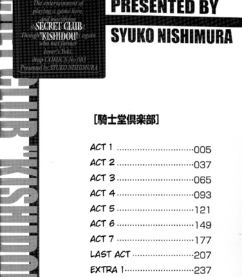 [Nishimura Shuuko] Kishidou Kurabu v.1 [Eng] – Gay Manga sex 4