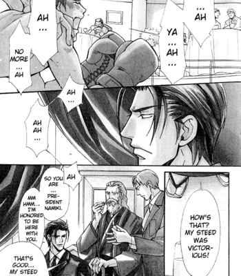 [Nishimura Shuuko] Kishidou Kurabu v.1 [Eng] – Gay Manga sex 5