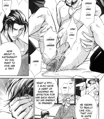 [Nishimura Shuuko] Kishidou Kurabu v.1 [Eng] – Gay Manga sex 80