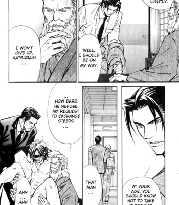 [Nishimura Shuuko] Kishidou Kurabu v.1 [Eng] – Gay Manga sex 81