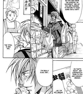 [Nishimura Shuuko] Kishidou Kurabu v.1 [Eng] – Gay Manga sex 239